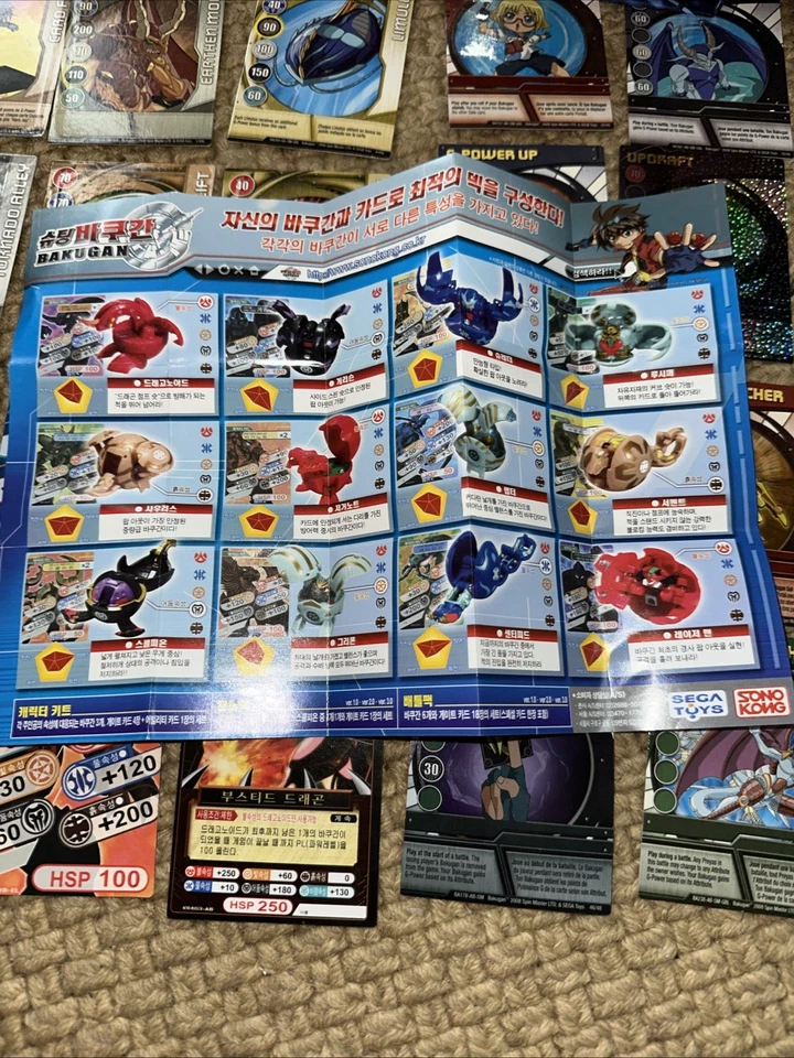 Cartão Bakugan Battle Brawlers Power House Booster Premium 38 cartas - Imagem 4 de 4