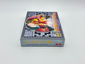 The Bard's Tale II Famicom FC NES Japan CIB Tested Box Cartridge Excellent