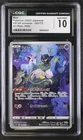 MEW Art Rare Pokémon Japanese VSTAR Universe S12a #183 AR CGC 10 GEM MINT