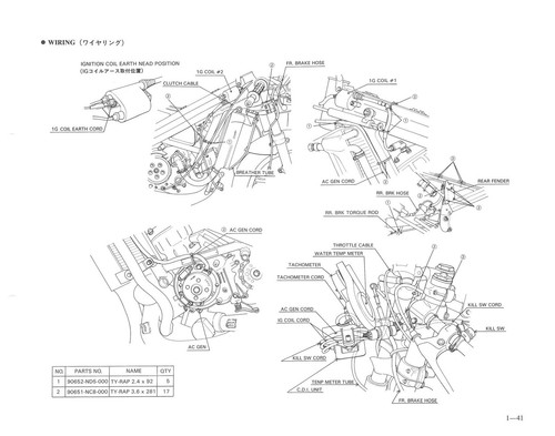 HONDA Workshop Owners Parts Manual RS250R 1987 Replacement Spares Catalog List - Picture 6 of 6