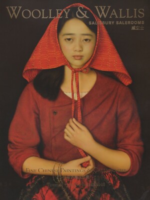  CHINESISCHE MALEREI & KALLIGRAPHIE YANG FEI YUN & CHEN YAN NING AUKTIONSKATALOG