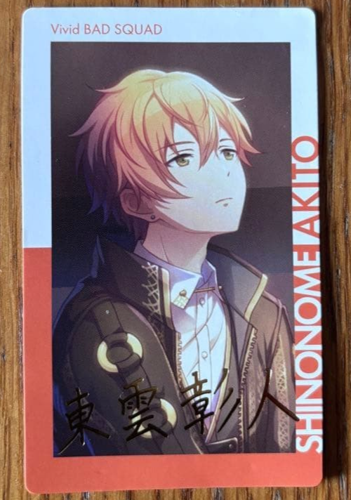Project Sekai ePick card series vol.1 A Akito Shinonome foil