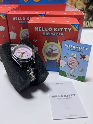  NEW BoxFun Sanrio Hello Kitty SECRET Children s Fun Car #14 Blind Box Watch