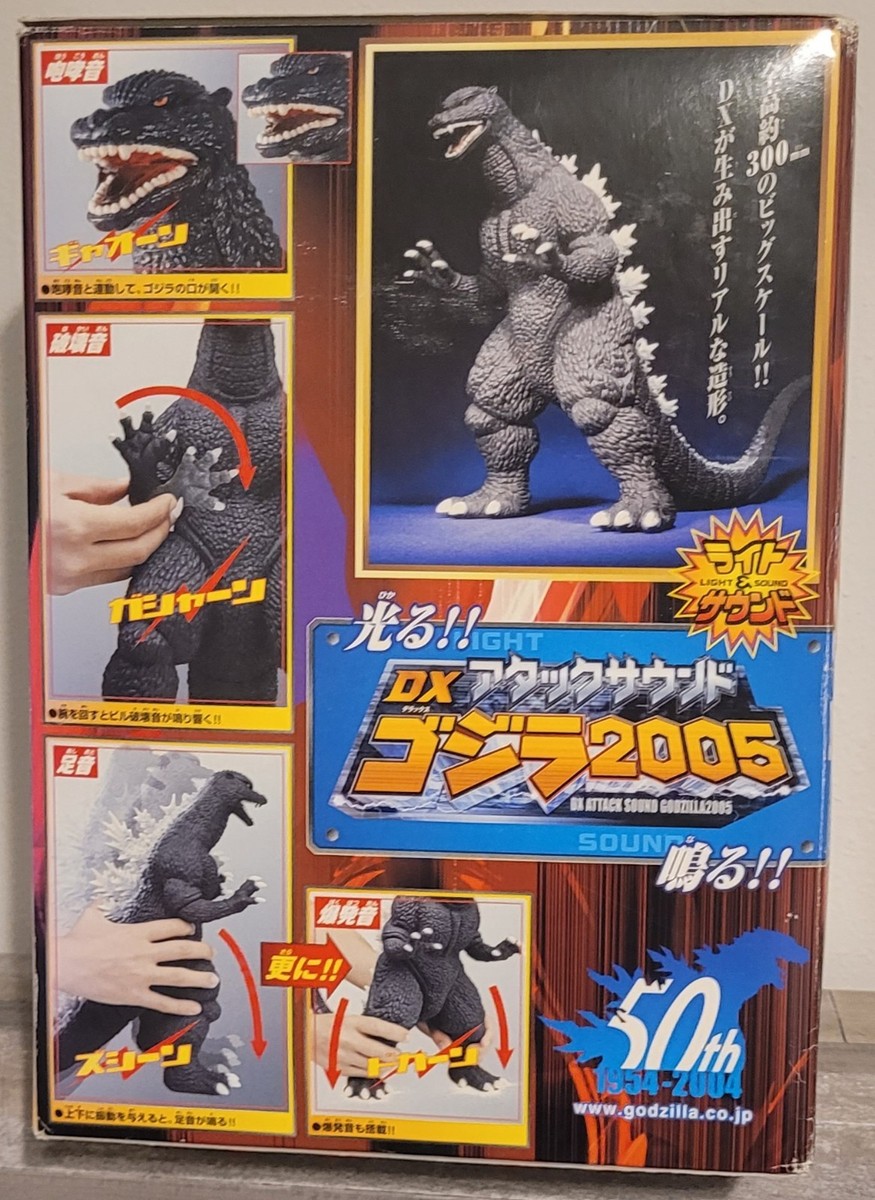 Bandai DX Attack Sound Light UP Godzilla 2005 Figure (2004) READ
