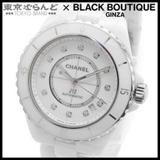 Chanel J12 Caliber 12.1 38MM H5705 Ceramic / Stainless Steel / Diamond #TBRW619