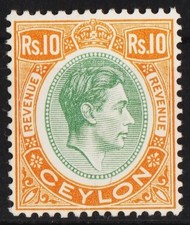 Ceylon 1952 - SG F1, 10rs - Revenue - KGVI - MVVLH