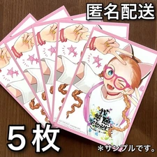 Anonymous shipping Sasha chan and Classmate Otaku kun postcard set of 5 HaguHagu