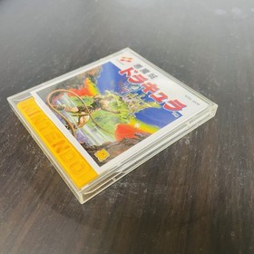 Akumajo Dracula Castlevania Konami 1986 Nintendo Famicom Disk System KDS-AKM