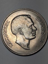 Jordan, 1969, 1/4 Dinar, BU, KM-25, FAO, Free Shipping!