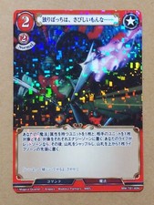 Build Divide MM-TB1-40N Puella Magi Madoka Magica Kyoko Sakura