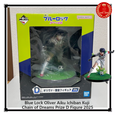 Blue Lock Oliver Aiku Ichiban Kuji Chain of Dreams Prize D Figure
