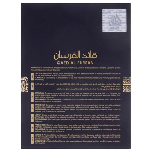 Lattafa Qaed Al Fursan for Men Eau de Parfum Spray, 3.04 Fl Oz (Pack of 1) - Picture 7 of 7