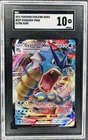 SGC 10 Gyarados VMAX 029/203 SWSH07: Evolving Skies Holo