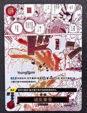 Honesty Impact [Alternate Art] OP11-018 Prices | One Piece