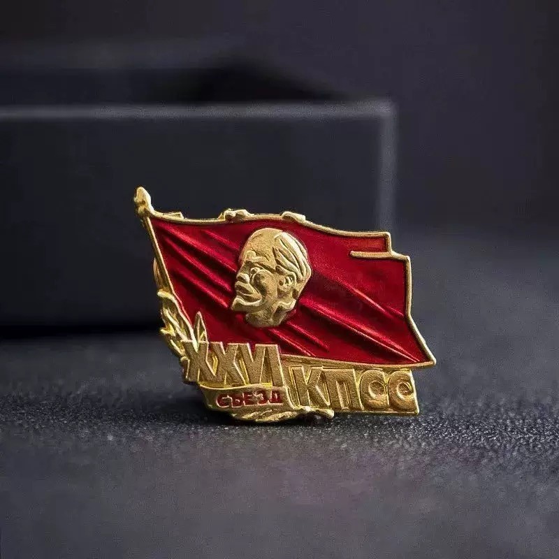 Soviet Symbol Enamel CCCP Pin Badge | USSR Enamel Lapel Pin | Pick Your ...