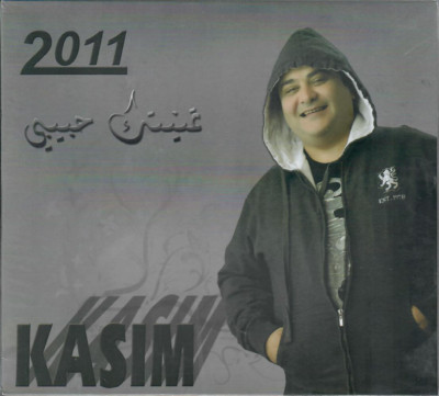 Kasim al Sultan: At'hamel Foraqak, Za3lana, Fedwa, ya Jamalak Khaleeji Arabic CD