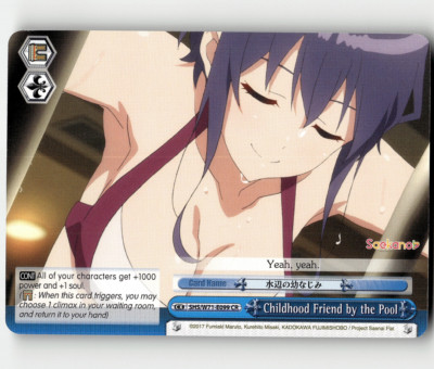 Weiss Schwarz Childhood Friend by the Saekano How to Raise a Boring Girl... flat