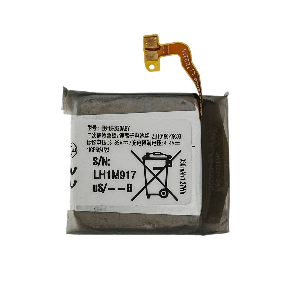 R820nzkcxar online