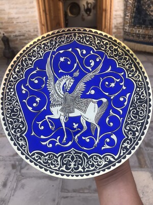 Brass Decorative Plate: Handmade 16th C. Uzbek Style Floral, Black, Blue, Gold