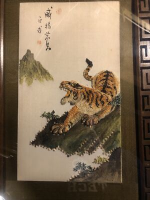 Vintage Hand Embroidery Framed Picture Tiger 13” X 19” | eBay