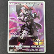 Armored Mewtwo Japanese Promo Pokemon Card M-1