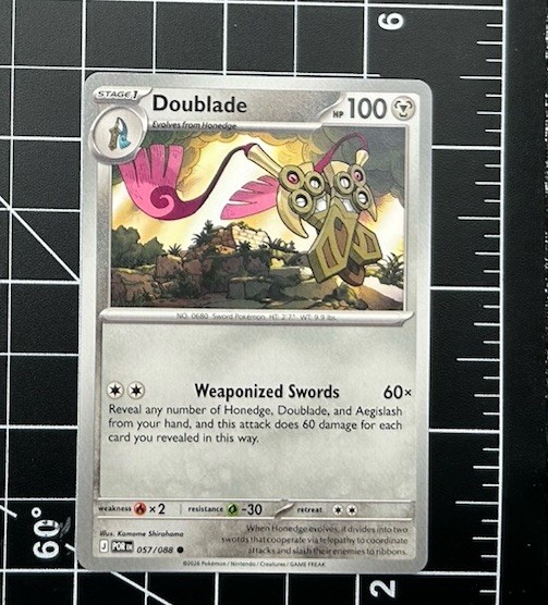 Pokemon Doublade (57/88) Perfect Order NM