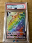 2021 POKEMON SWORD & SHIELD EVOLVING SKIES SECRET FULL ART/GYARADOS VMAX PSA 10