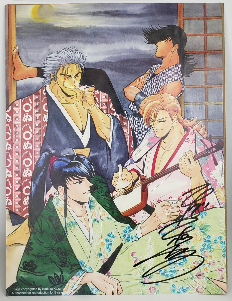 SIGNED Kodaka Kazuma Samurai Love Anime Art Poster 18x24 Somenishi