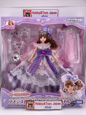 Licca-chan Dream Fantasy Amethyst Princess Emily Doll TAKARA TOMY Japan Import