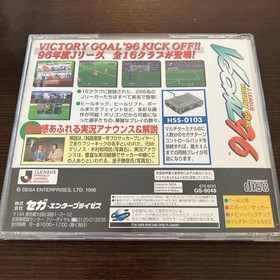 Victory Goal 96 J-League Sega Saturn Japan Import Worldwide Soccer 97 CIB