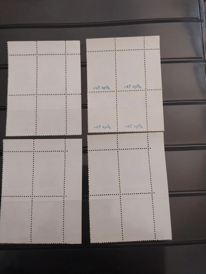 Iraq 1995 President Saddam Hussein over print block of 4 MNH RARE C.V $600 - Image 4 of 4