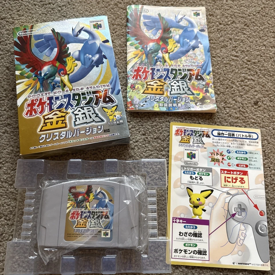 Pokemon Stadium Gold & Silver - Nintendo 64 NTSC-J JAPAN N64 Game Complete - Image 3 of 3