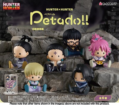 Petadoll Hunter x Hunter Phantom Troupe Mini Figure Chrollo Feitan