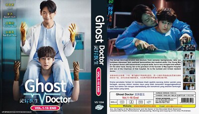Ghost Doctor (VOL.1 - 16 Ende) ~ Alle Regionen ~ Brandneu & Fabriksiegel ~ DVD ~