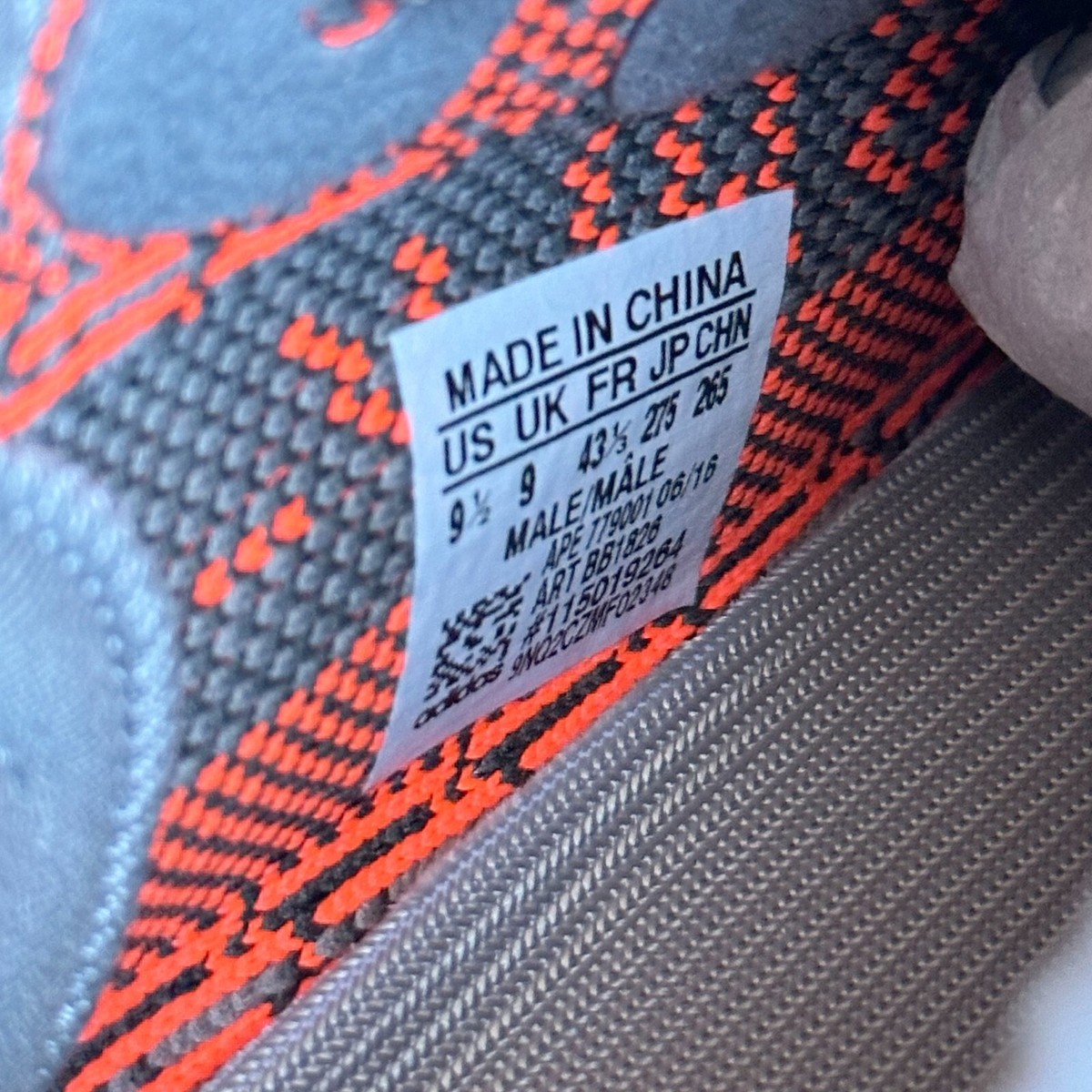 SUPER RARE Adidas YEEZY BOOST 350 V2 