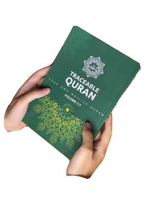 Ramadan Geschenk nachvollziehbarer Koran voll, islamisches Geschenk Ramadan Geschenk