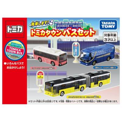 cars buses 出品　nimocaカード 筑豊電鉄　セット 番外 筑豊電鉄、「ICカード」の導入予定は！？ | コウさんの