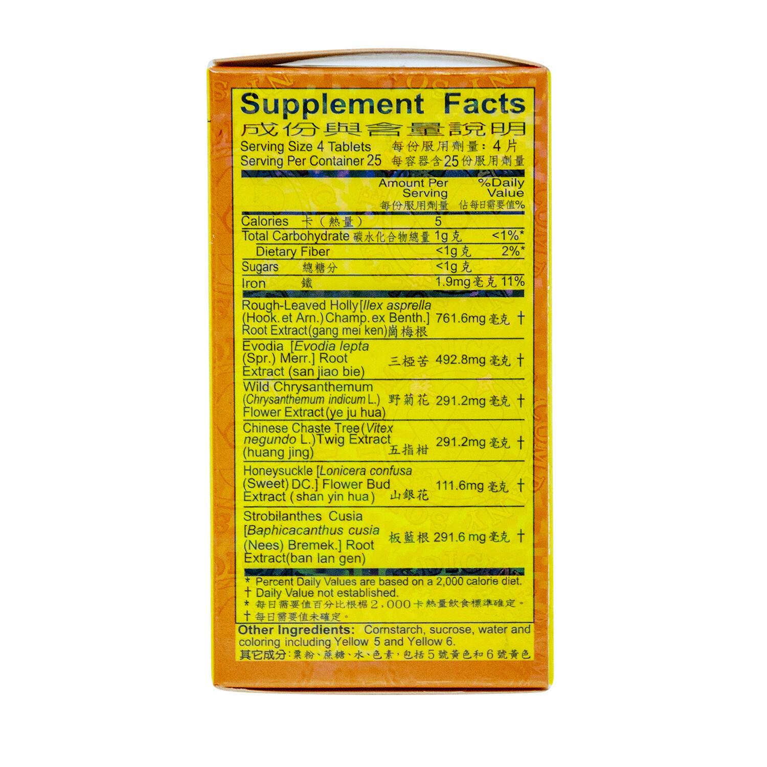 Gan Mao Ling Herbal Supplement (100 Tablets) by Solstice