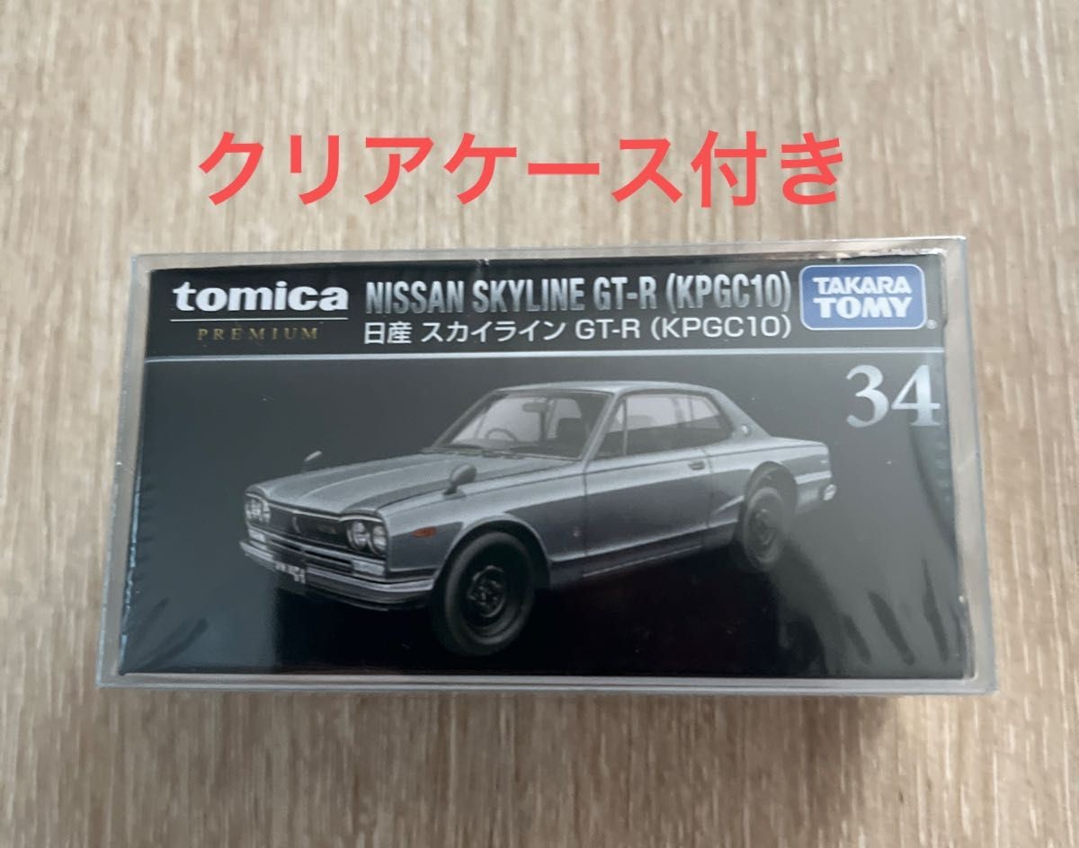 TAKARA TOMY Tomica Premium Nissan Skyline GT-R (KPGC10) 1/62 Diecast Model