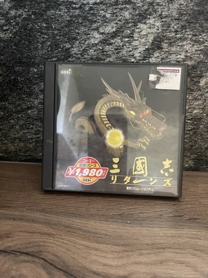 Digi 05 Romance Of The Three Kingdoms Koei Classics Ps 1 Japan RAR PlayStation 1