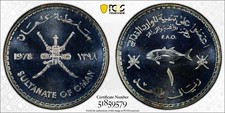 OMAN , SILVER 1 RIAL 1978 - PCGS MS 68 ( S ) COIN LOOKS PROOF - TOP POP , RARE