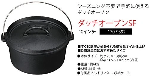 Coleman Dutch Oven 10 inches 170-9392 - Image 2 of 4