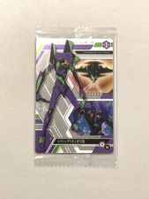 Unit 01 - E 11 - Neon Genesis Evangelion - Wafer / Itajaga Sealed Card