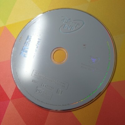 Big Hero 6 (DVD, 2014) DISC ONLY - Works Great! | eBay