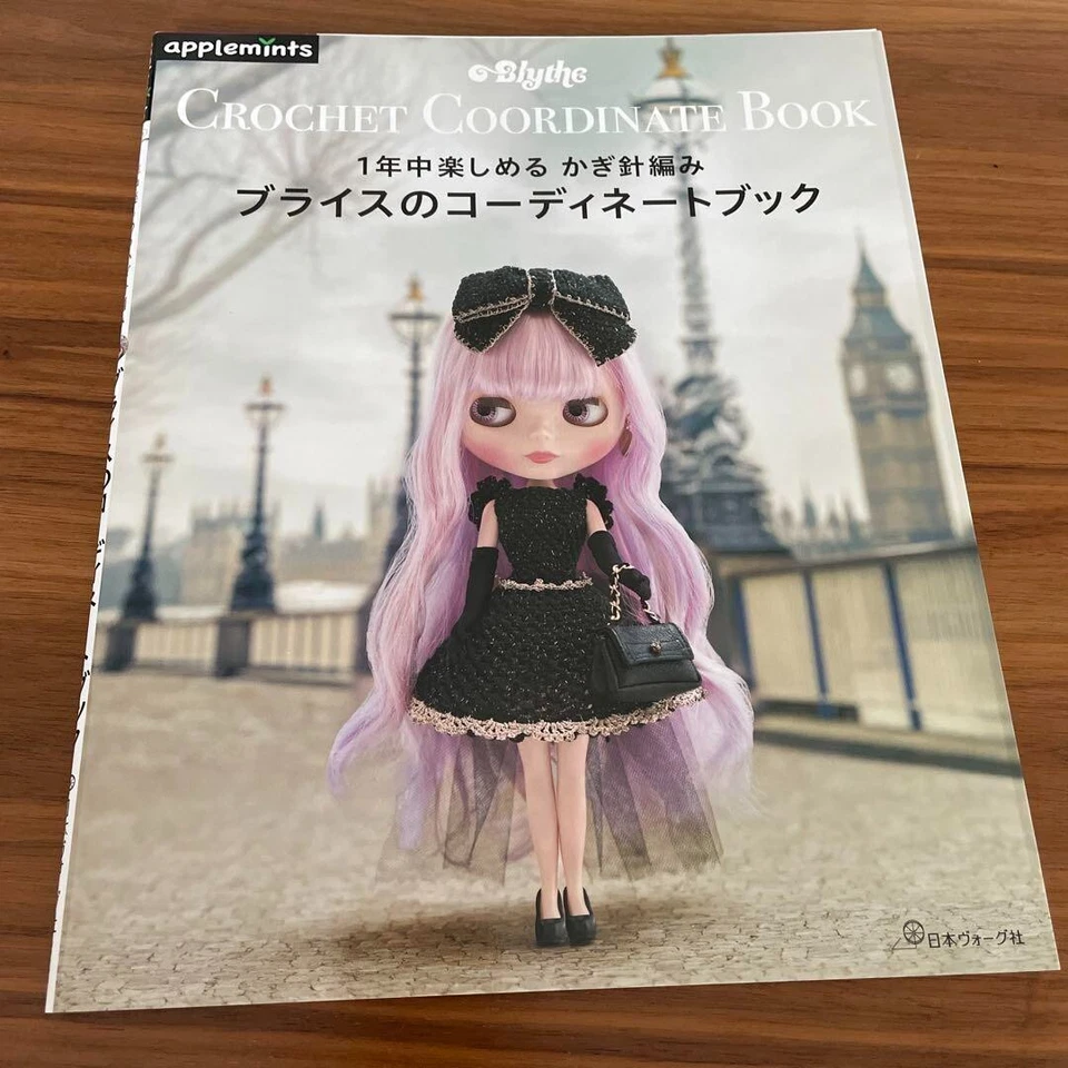 Crochet Blythe Coordinate Book Handmade Doll Clothes Book Japan 2022 - Image 2 of 4