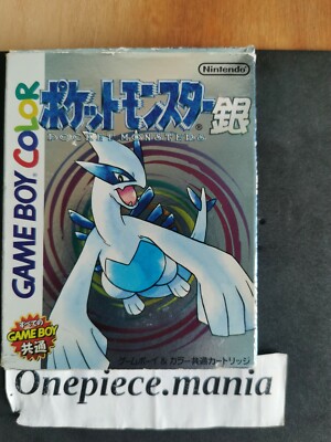 ポケモンGBA normal version Pokemon: Emerald Version (ポケットモンスター エメラルド