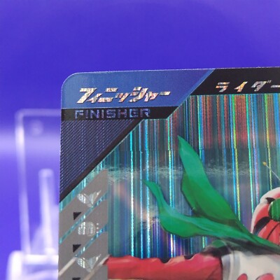 ZX Kamen Rider GANBA LEGENDS Card Holo From Japan Japanese H TCG