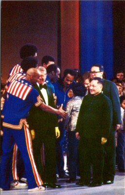 Jimmy Carter Harlem Globetrotters PRC Teng Hsiao Ping 1979 DC postcard NP7