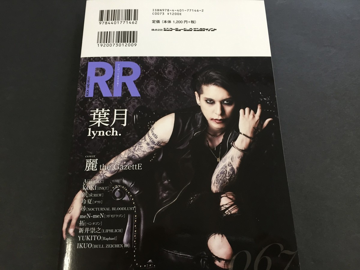 2006年ROCK AND READ(the GazettE-ガゼットジャック号 2006年ROCK AND READ(the GazettE-ガゼットジャック号 2006年