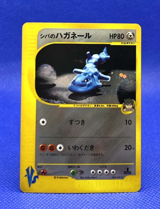 Bruno's Steelix Pokémon TCG Cards for sale | eBay